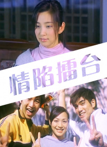 爱情电影12